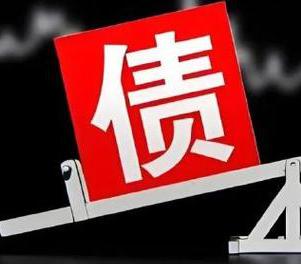 清远连南网贷债务重组是怎么做的？