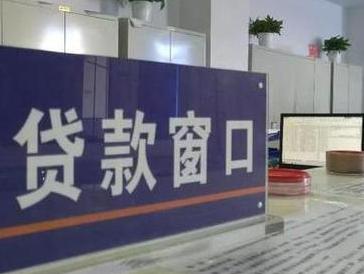 清远连南停息挂账怎么办理？办理停息挂账的流程和注意事项有哪些？