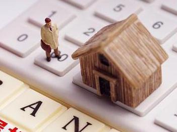 清远连南住房公积金的提取条件、材料及流程有哪些？
